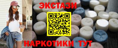бутират Свободный