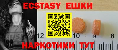 наркотики Камышлов