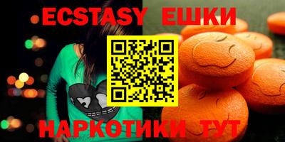 наркотики Камышлов