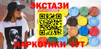 мяу мяу кристалл Кандалакша