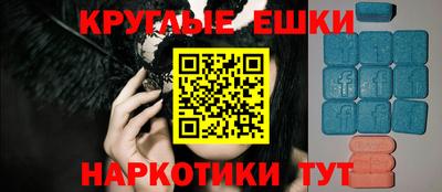 мяу мяу кристалл Кандалакша