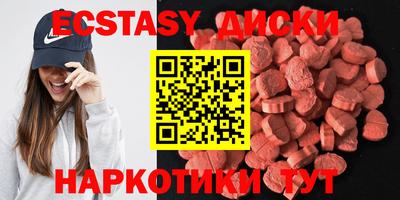 наркотики Камышлов