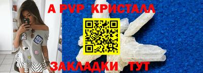 мяу мяу кристалл Кандалакша