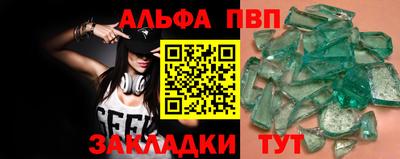гидра Канаш