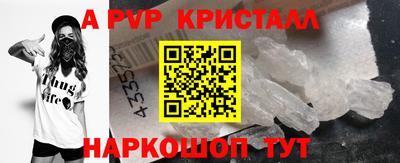 гидра Канаш