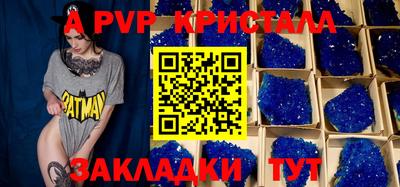гидра Канаш