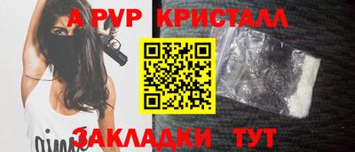 гидра Канаш