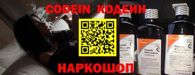 наркотики Камышлов