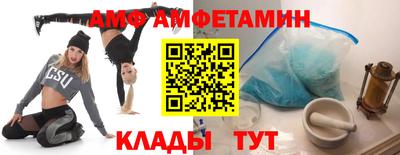 мяу мяу кристалл Кандалакша