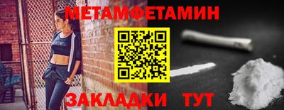 мяу мяу кристалл Кандалакша