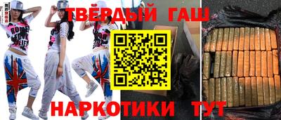наркотики Камышлов