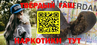 мяу мяу кристалл Кандалакша