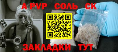 гидра Канаш
