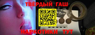 наркотики Камышлов