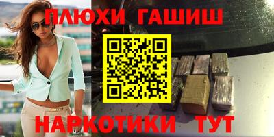 мяу мяу кристалл Кандалакша