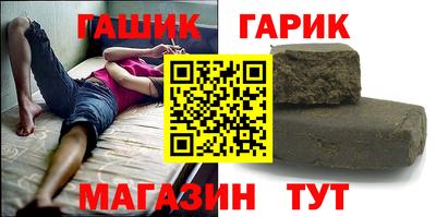 гидра Канаш
