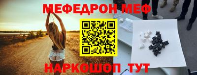 наркотики Камышлов