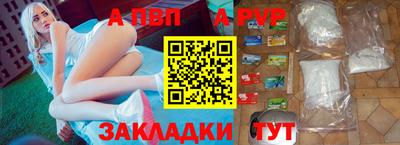 мяу мяу кристалл Кандалакша