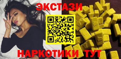 гидра Канаш