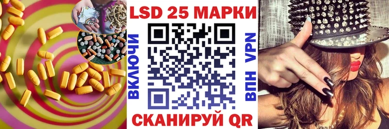 LSD-25 экстази кислота  mega ТОР  Можайск 