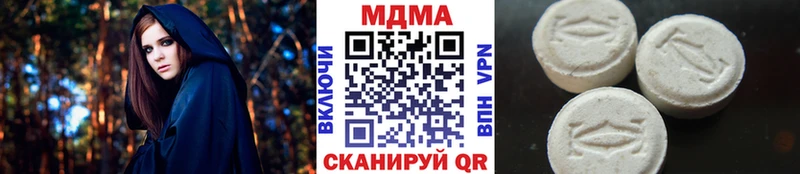 МДМА Molly kraken ССЫЛКА Можайск