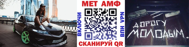 Метамфетамин Декстрометамфетамин 99.9%  Можайск 