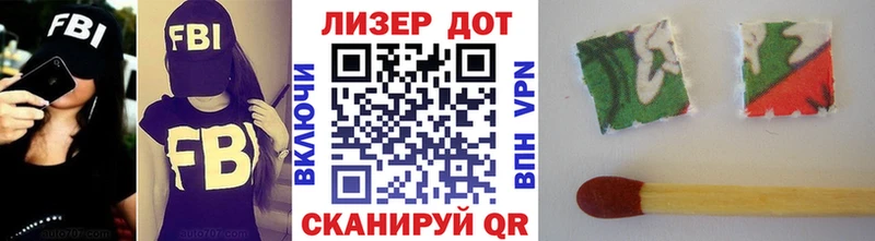 Марки N-bome 1500мкг  Можайск 