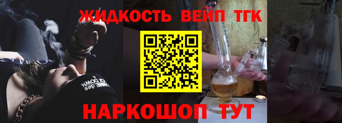 Меф   Кодеин  MDMA  Марихуана  ГАШ  А ПВП СК кристаллы  ГАШИШ  LSD-25  КОКАИН  Можайск  Вход с VPN 