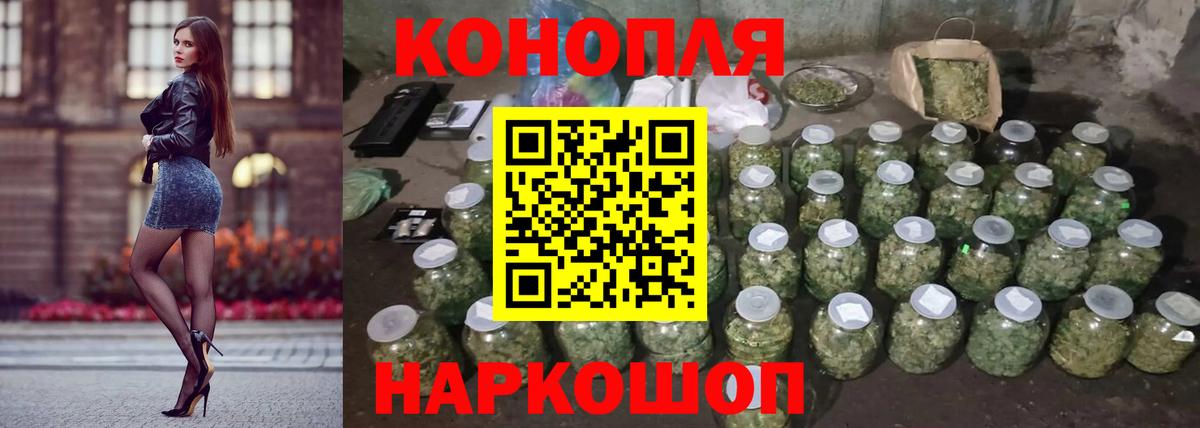Можайск  Шишки марихуана сатива  Вход с VPN  Каннабис SATIVA & INDICA 